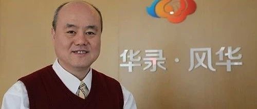 银杏树下的分享者 | 华录健康养老总经理王锦