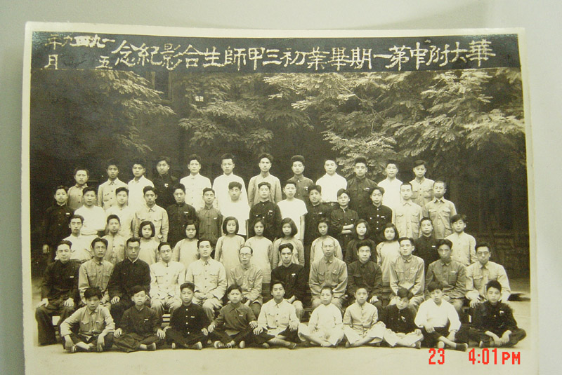 1949年5月原华大附中第一期毕业初三甲班师生毕业合影