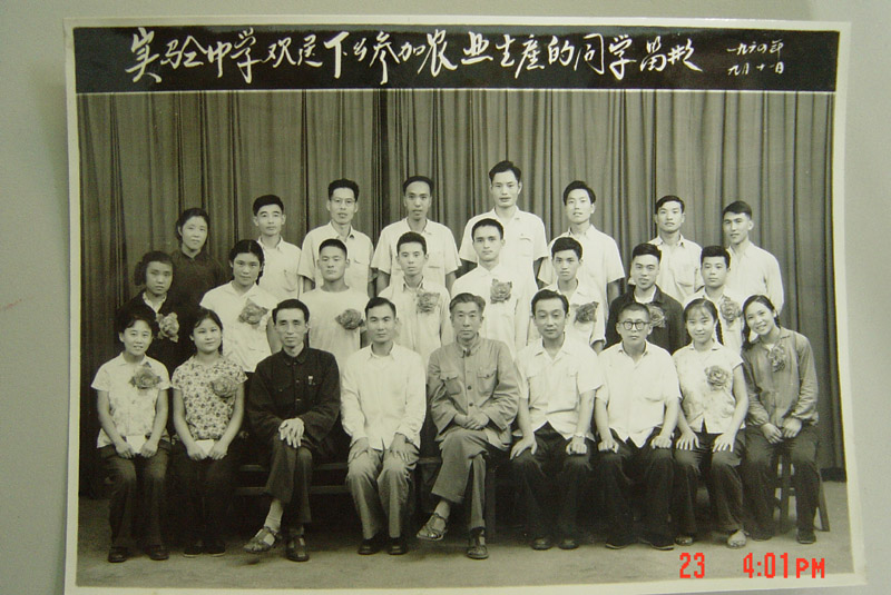 1964年9月实验中学欢送下乡参加农业生产的同学
